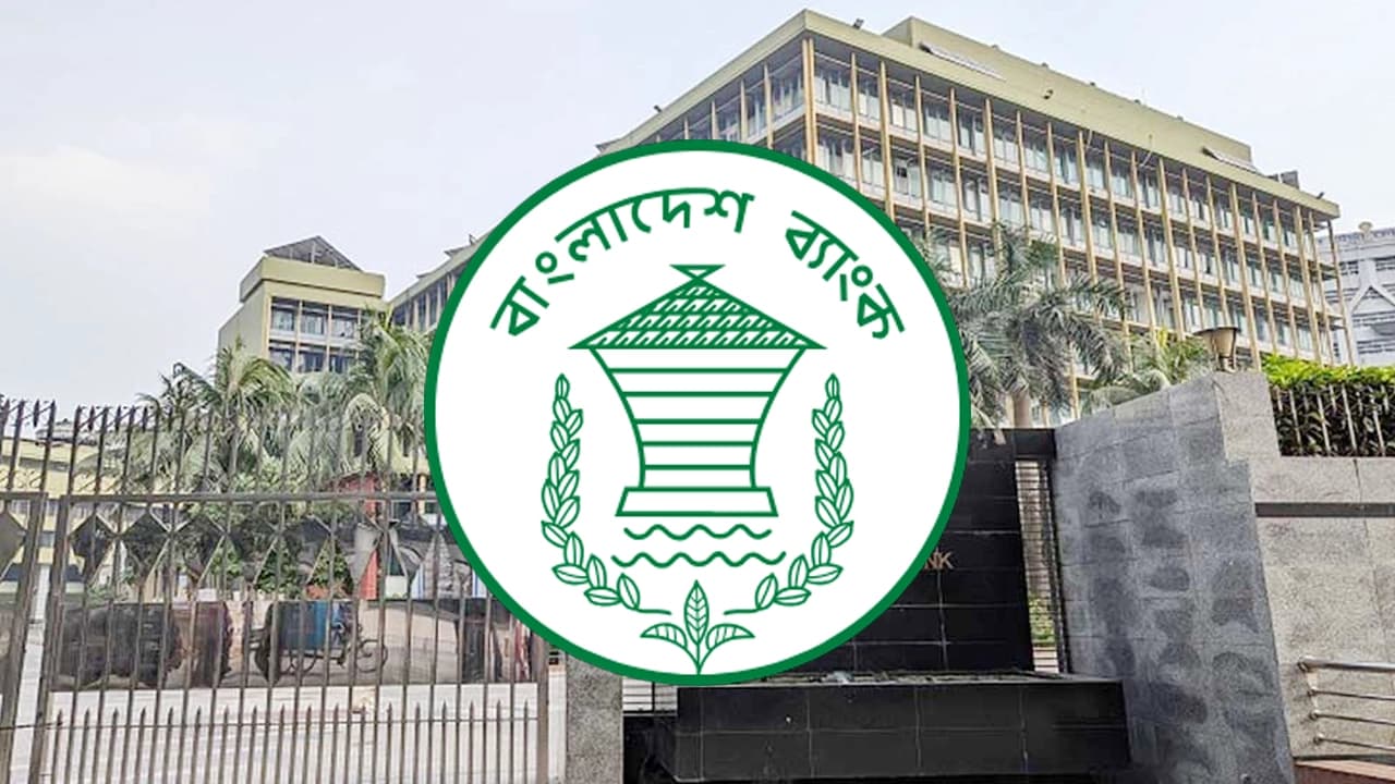 বাংলাদেশ ব্যাংক তরুণ উদ্যোক্তাদের দেয় ২০ লাখ টাকার ঋণ