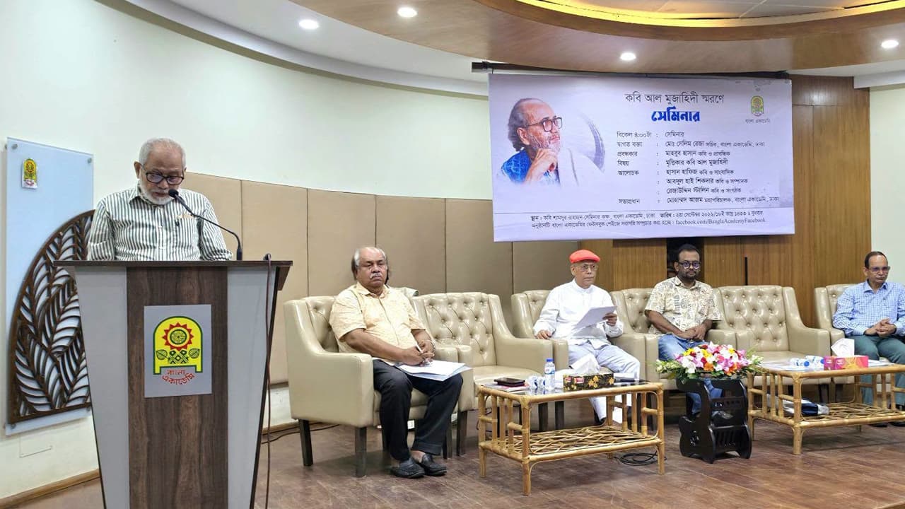 কবি আল মুজাহিদীর সাহিত্যকর্ম থেকে প্রজন্ম প্রাণিত হবে
