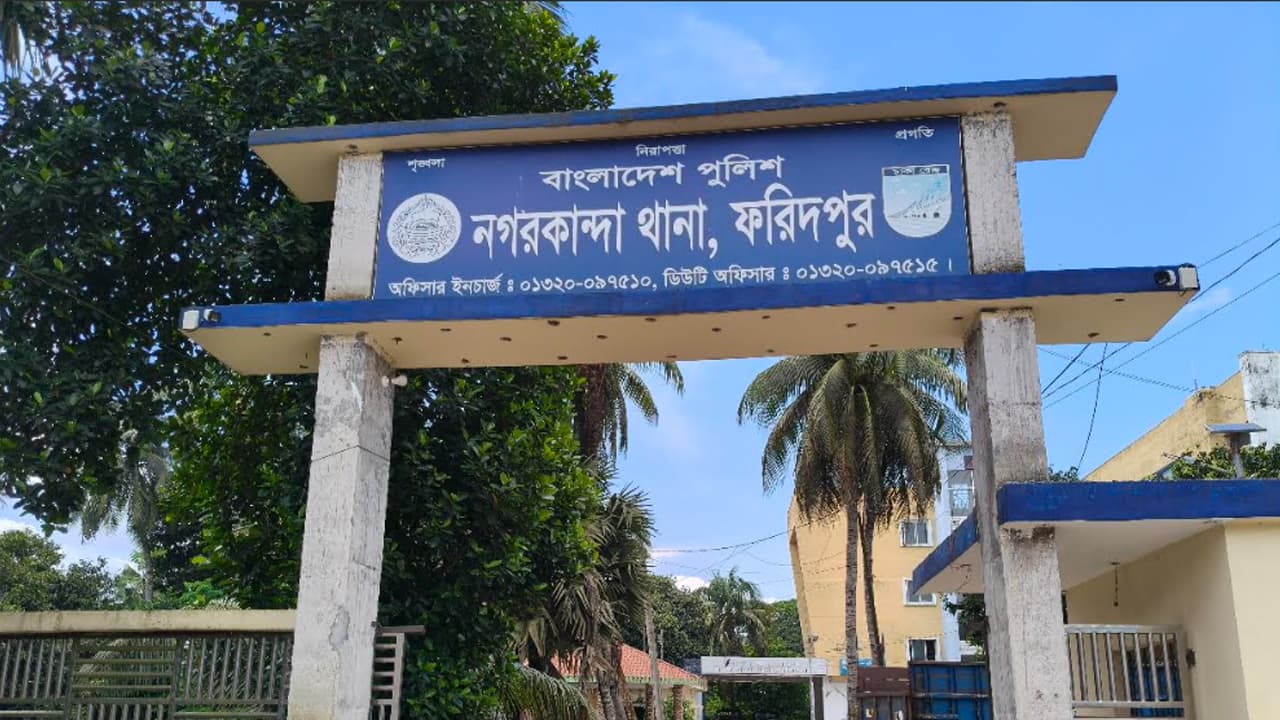 ফরিদপুরে গ্রাম্য আধিপত্য নিয়ে সংঘর্ষে শিশুসহ আহত ১৫