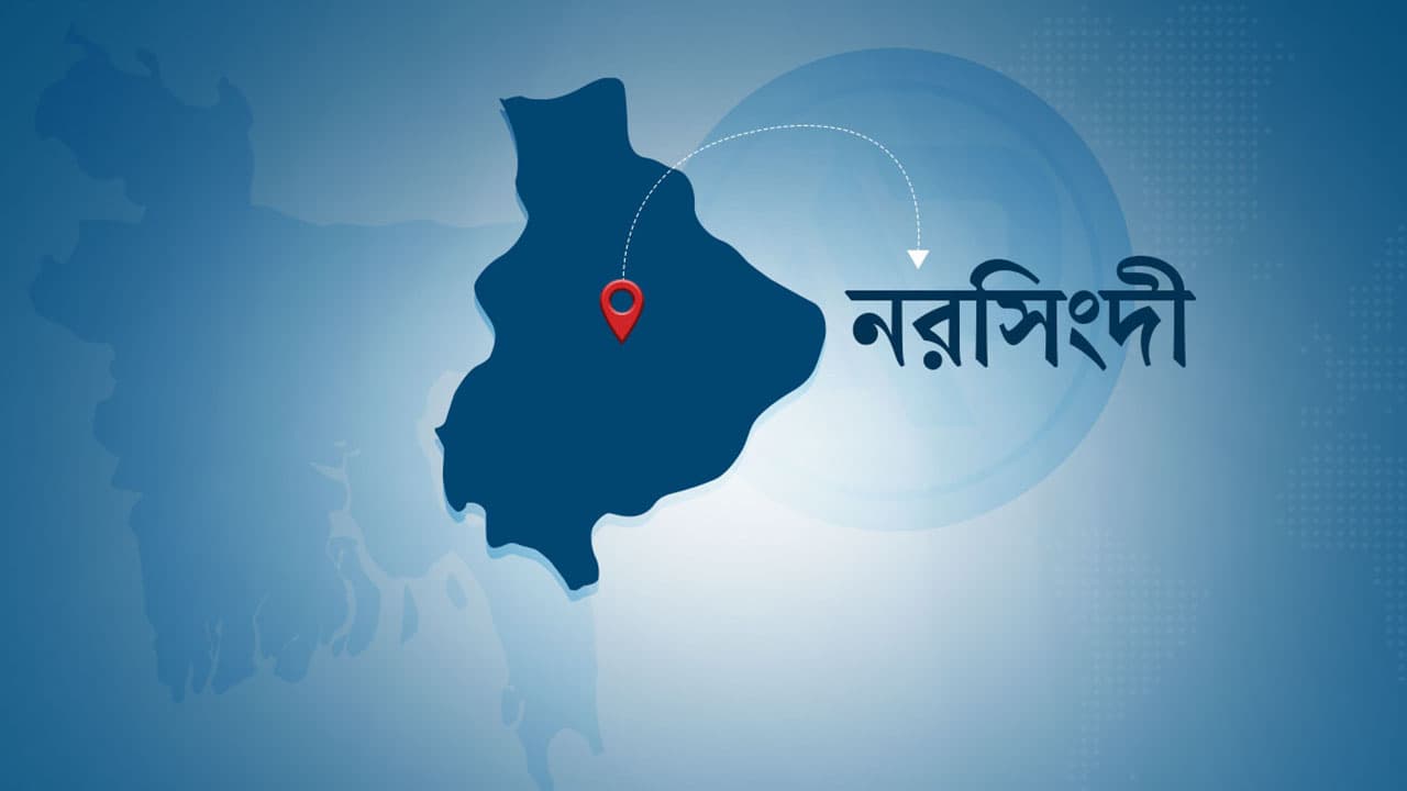নরসিংদীর শিবপুরে ছেলের ছুরিকাঘাতে বৃদ্ধ নিহত