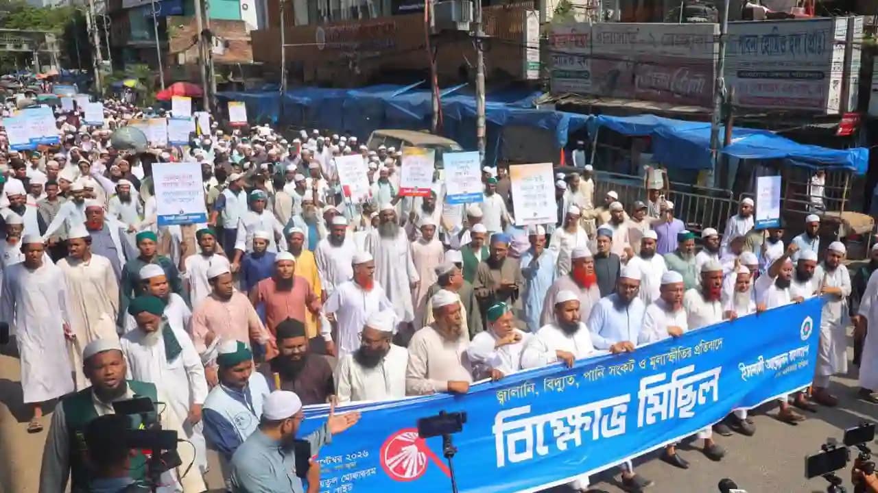 ইসলামী আন্দোলন সংকট সমাধানে ব্যর্থ হলে সরকারকে পদত্যাগের আহ্বান জানিয়েছে