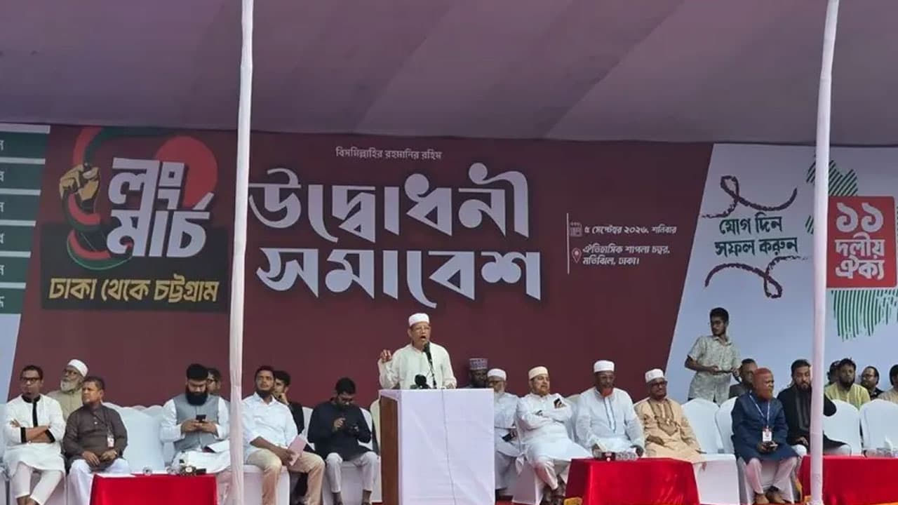 ১১ দলীয় জোট ঢাকা থেকে চট্টগ্রাম লংমার্চ শুরু করল
