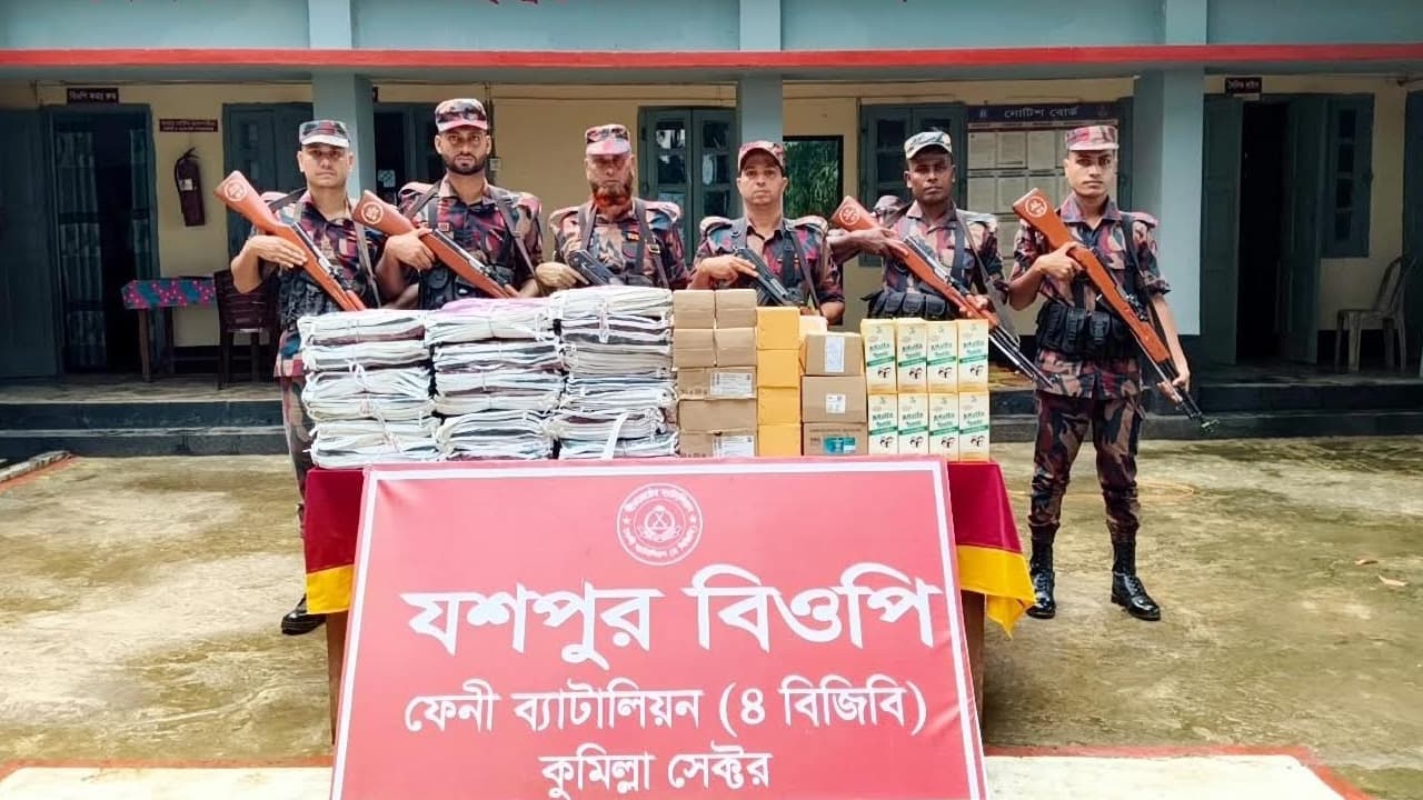 ফেনী সীমান্তে অর্ধকোটি টাকার অবৈধ পণ্য জব্দ করেছে বিজিবি