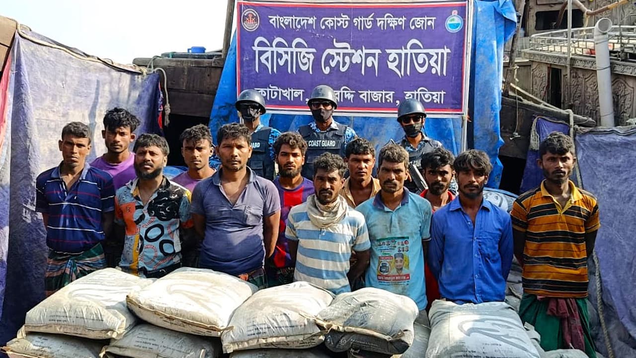 মিয়ানমারে পাচারকালে সিমেন্টসহ ১২ পাচারকারী আটক করেছে কোস্ট গার্ড