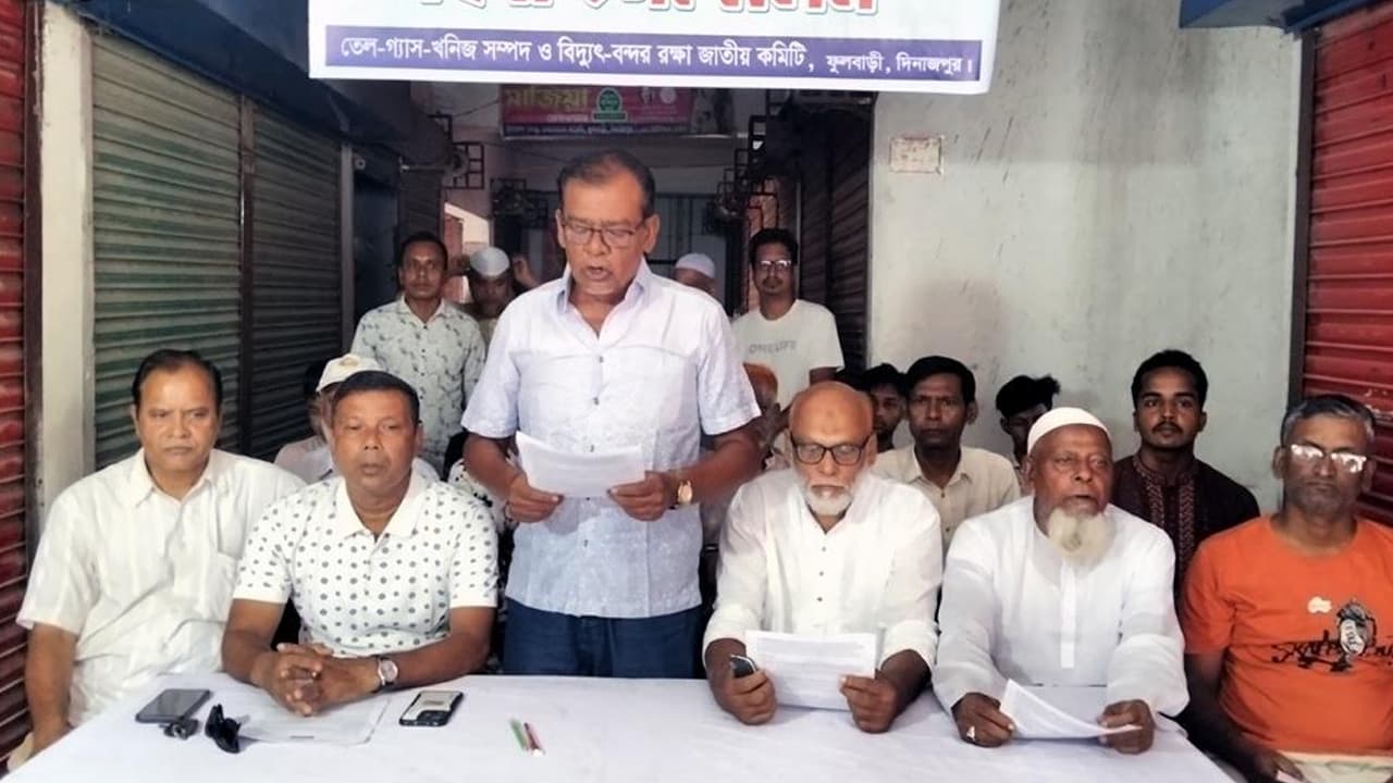 ফুলবাড়ীতে উন্মুক্ত কয়লাখনি নিয়ে ফের উত্তেজনা, বৃহত্তর আন্দোলনের হুঁশিয়ারি