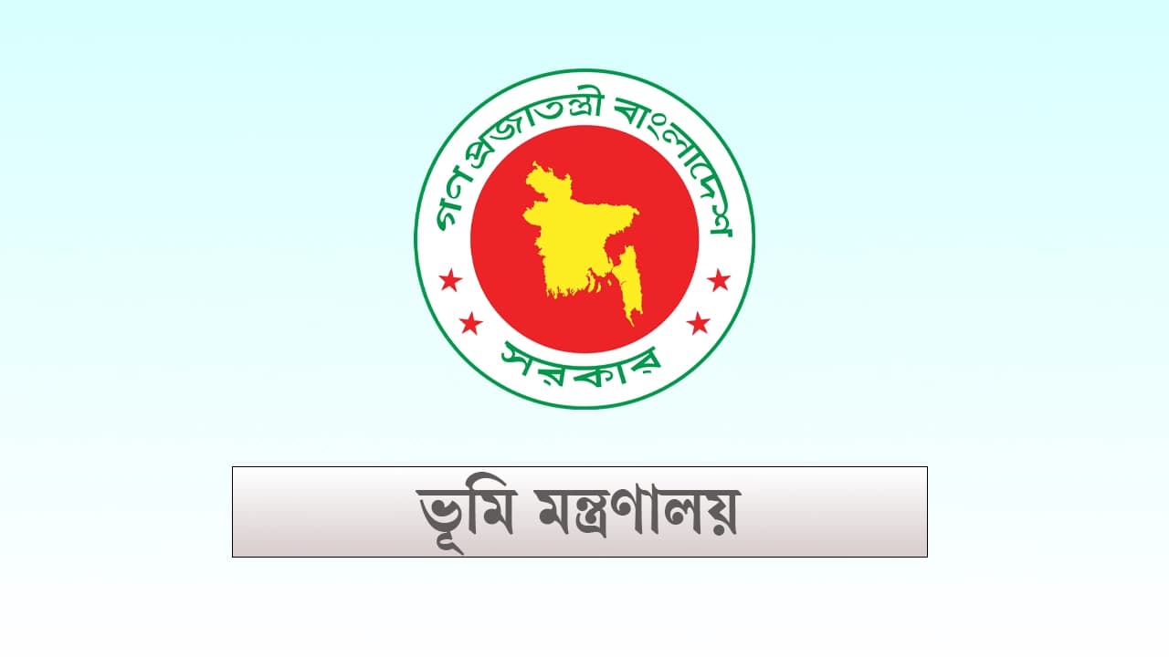 বিসিএস প্রশাসন ক্যাডারের ৩৬ সহকারী কমিশনারকে (ভূমি) বদলি করল সরকার