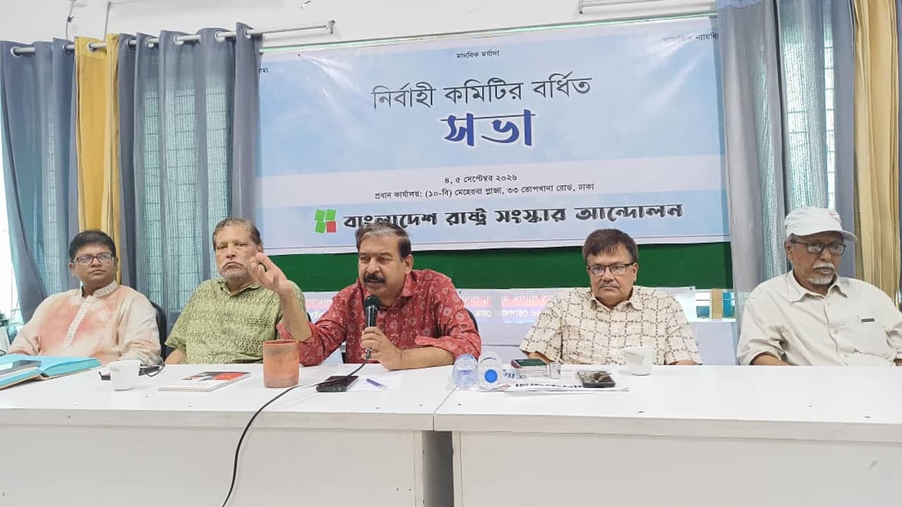 ‘গণভোটের গণরায় বাস্তবায়নে সরকারকে বাধ্য করতে জাতীয় ঐক্য গড়ে তুলতে