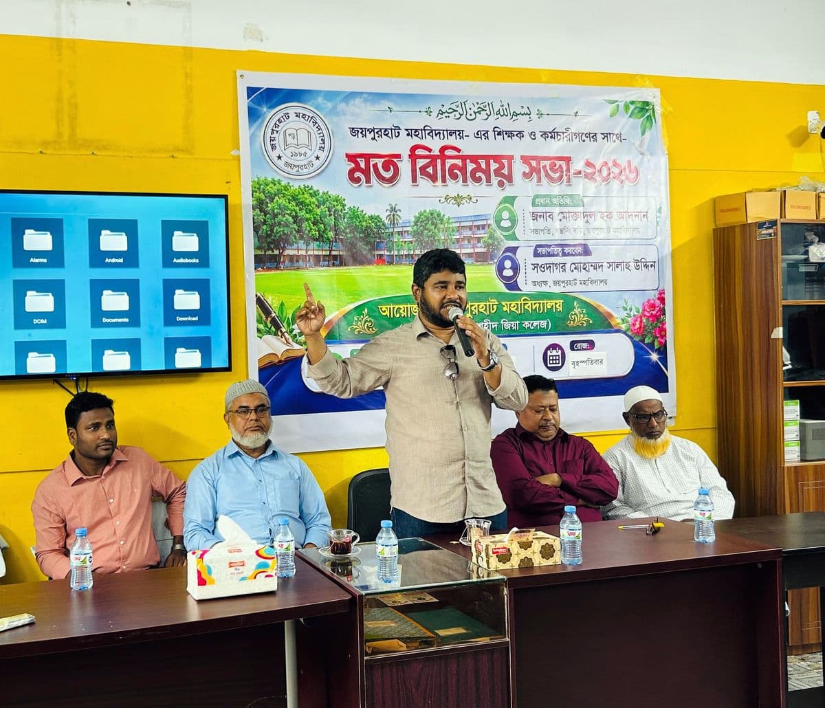 জয়পুরহাট শহীদ জিয়া কলেজের নাম পুনরুদ্ধার ও সরকারিকরণের ঘোষণা যুবদল নেতা আদনানের