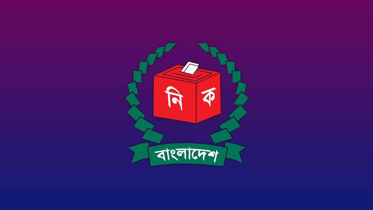 সেনা মোতায়েনের ক্ষমতা চায় ইসি, প্রার্থীদের থাকছে নতুন শর্ত