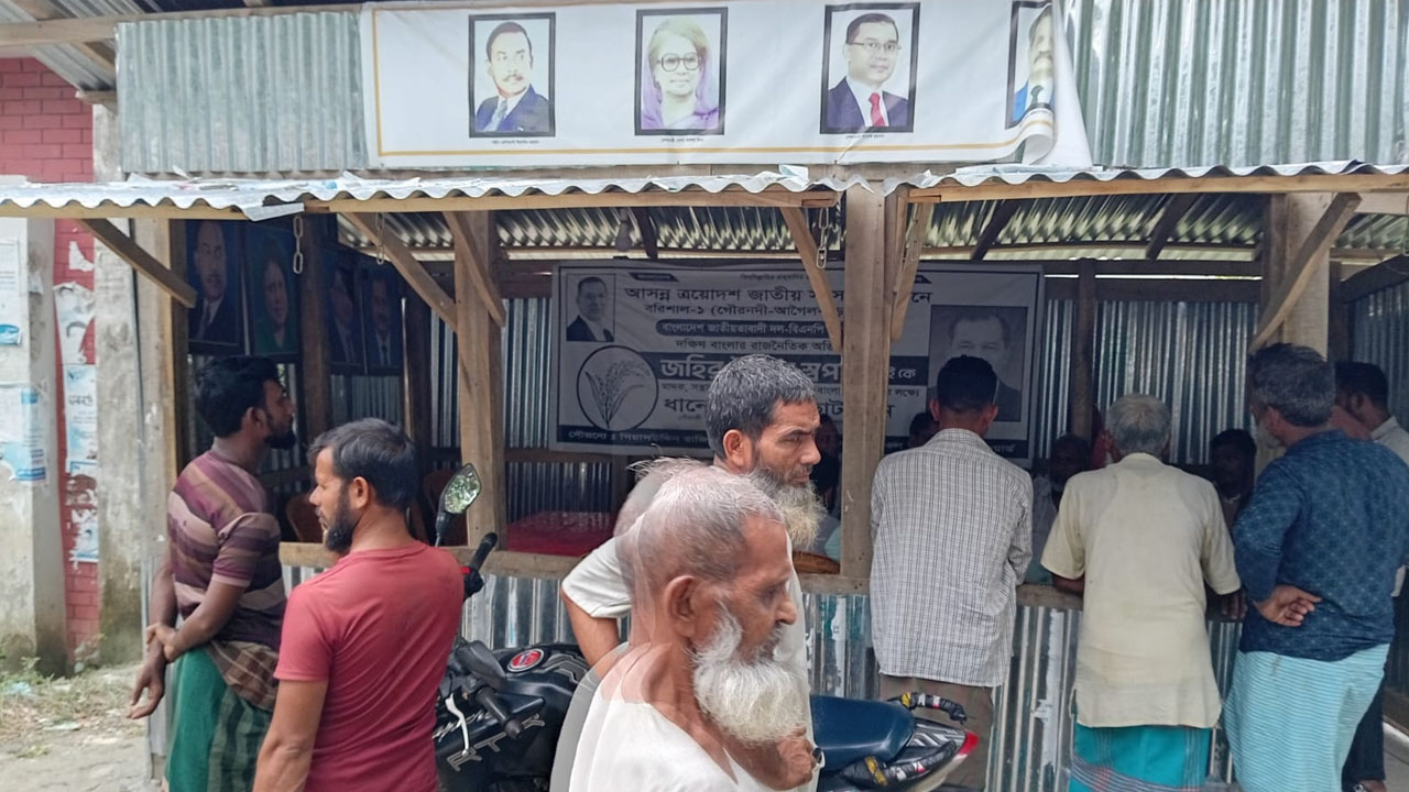 বরিশালে বিএনপি কার্যালয়ে আগুন, বোতলভর্তি পেট্রোল উদ্ধার