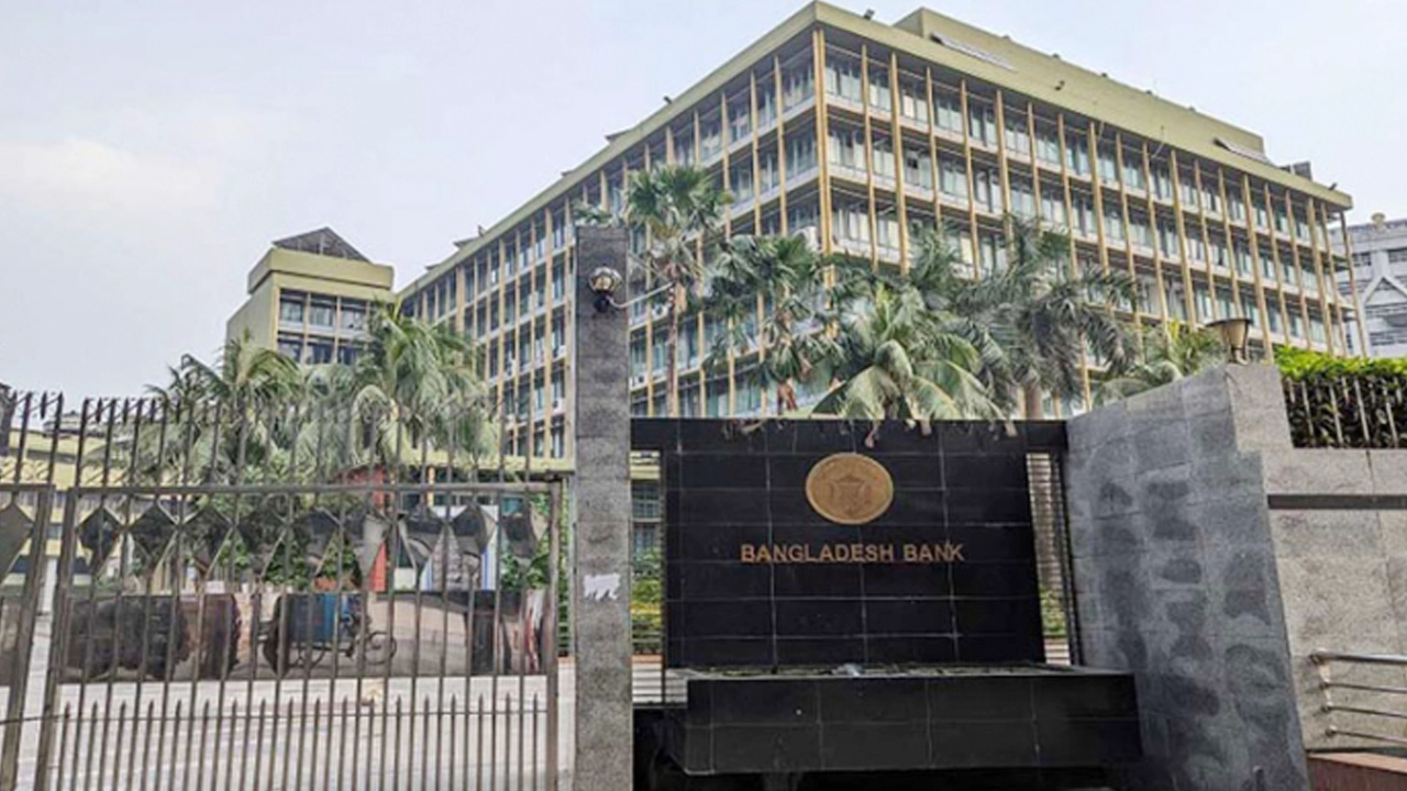 তারল্য বাড়াতে নীতি সুদহার কমাল বাংলাদেশ ব্যাংক