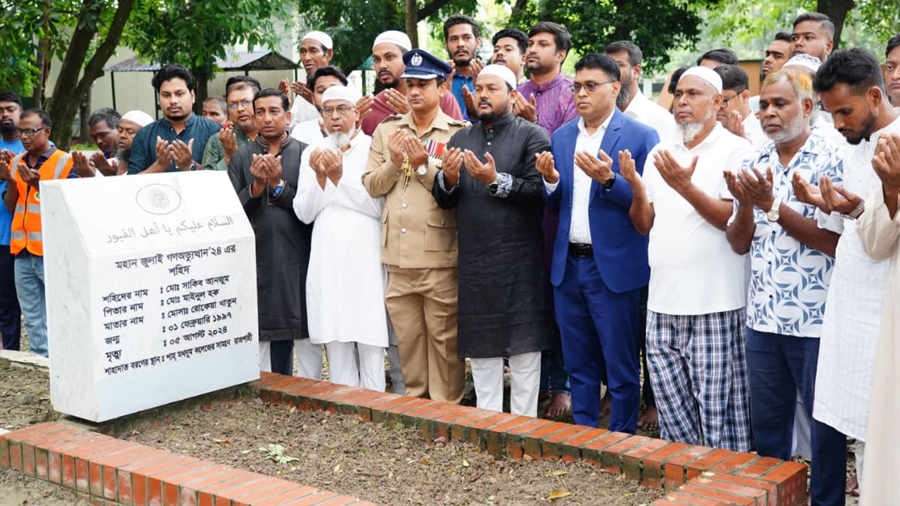 রাজশাহীতে শহীদ সাকিব আঞ্জুমানের কবর জিয়ারত ও দোয়া মাহফিল