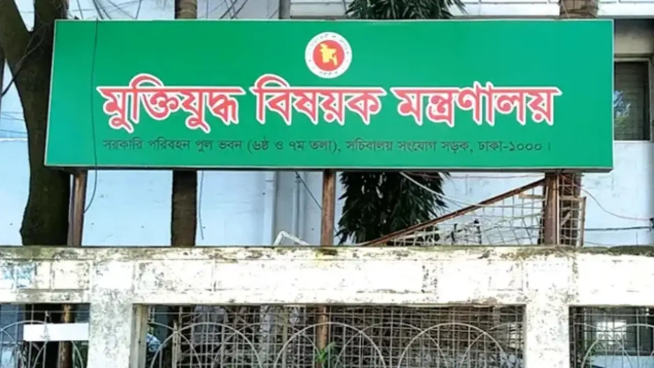 জুলাই গণ-অভ্যুত্থানের তথ্যচিত্রে ত্রুটি: দুঃখ প্রকাশ ও সংশোধনের ঘোষণা