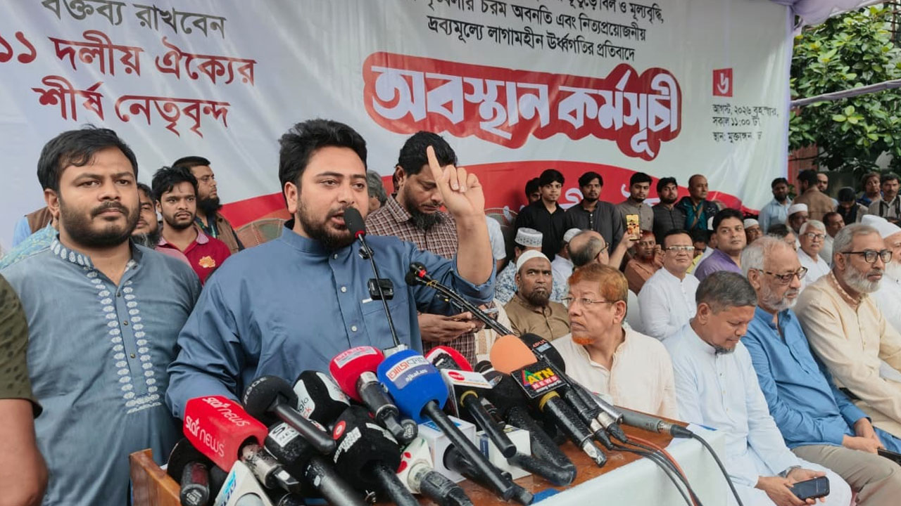 পাঁচ মাসে সরকার সম্পূর্ণরূপে ব্যর্থ, ক্ষমতায় থাকার স্বপ্ন দেখা বৃথা