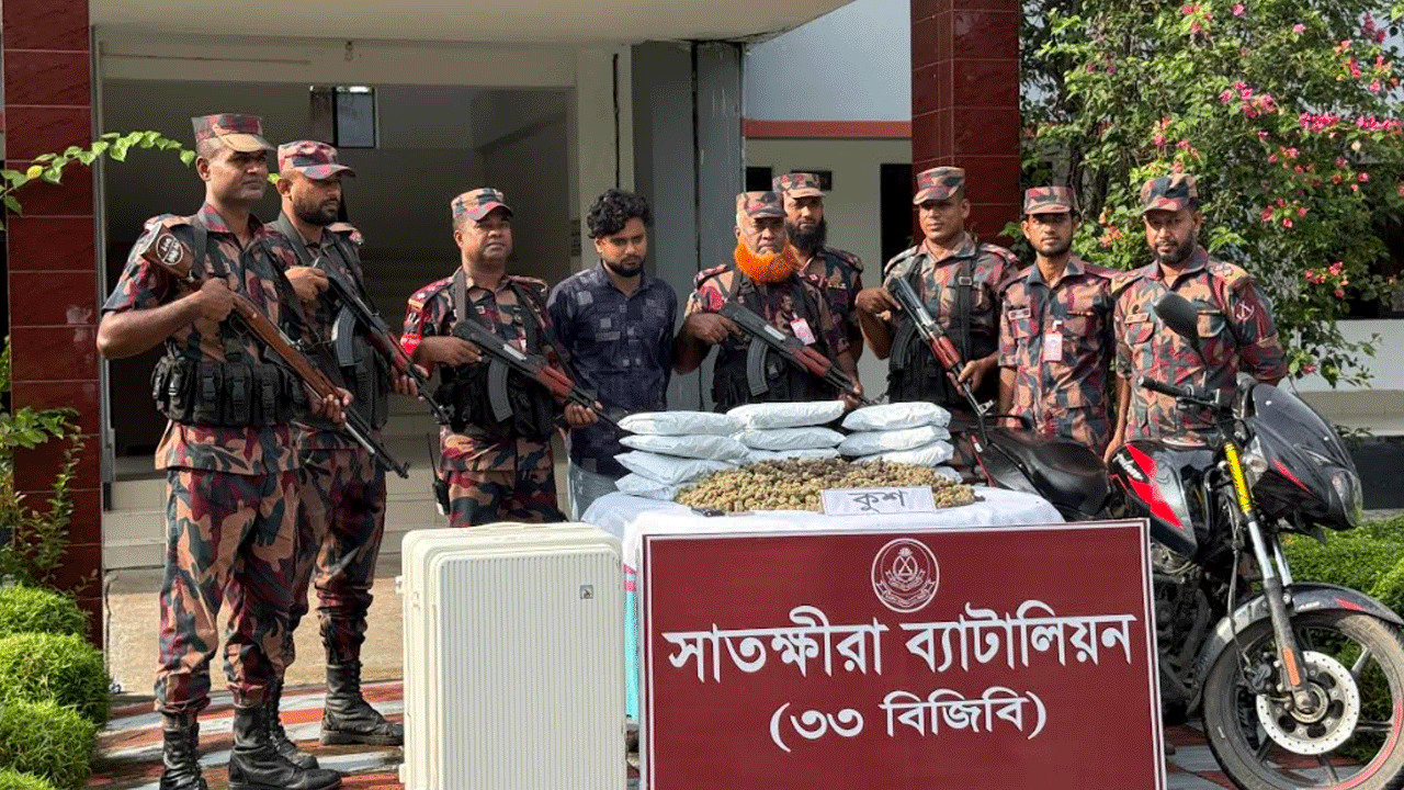 সাতক্ষীরায় ৬ কোটি টাকার মাদক ‘কুশ’ জব্দ, ১ ব্যক্তি আটক