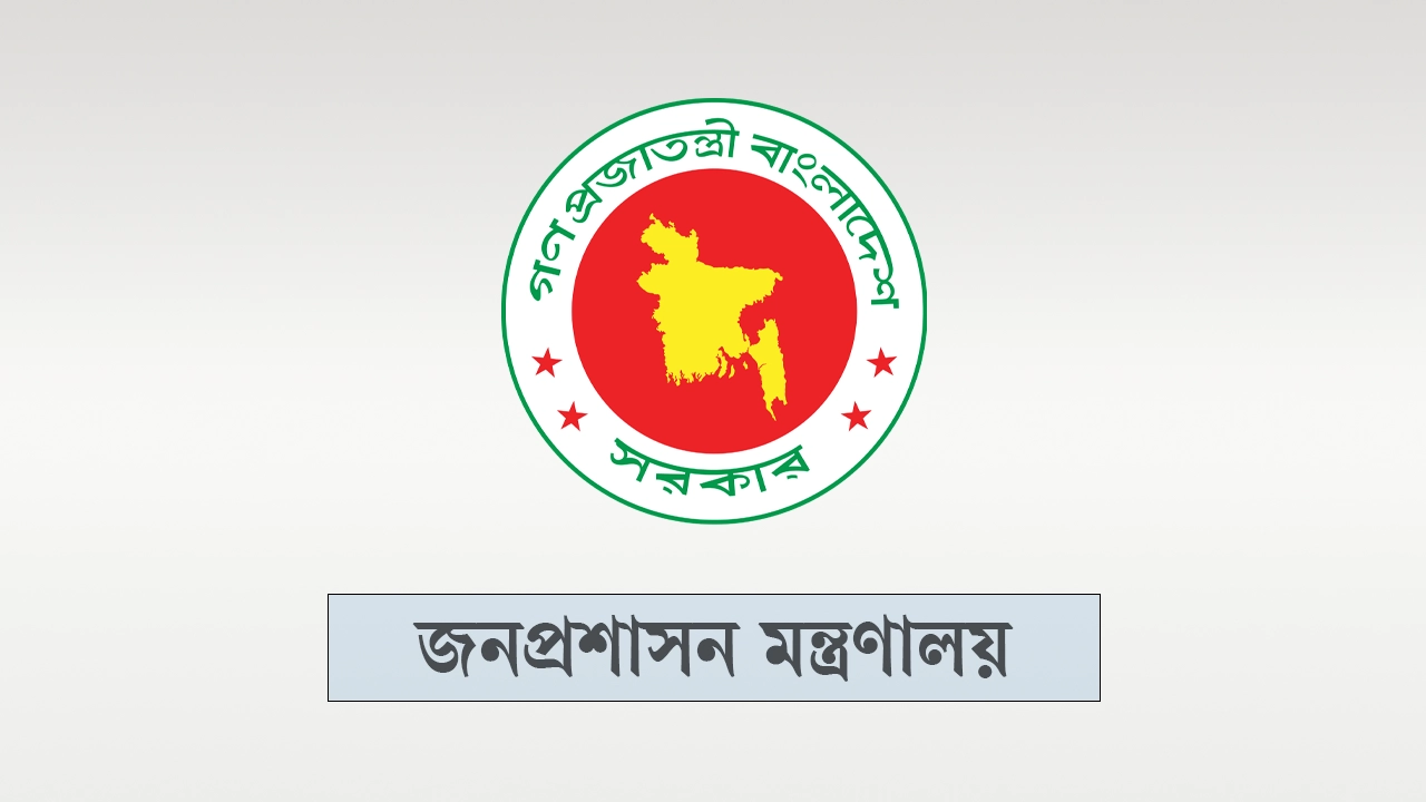 চার মন্ত্রণালয় ও বিভাগে নতুন সচিব নিয়োগ
