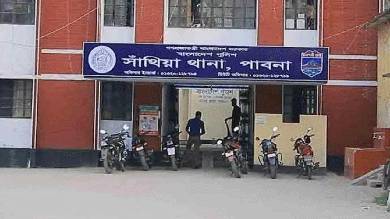 সাঁথিয়ায় আওয়ামী লীগ ও সহযোগী সংগঠনের ৫৮ নেতাকর্মীর বিরুদ্ধে মামলা