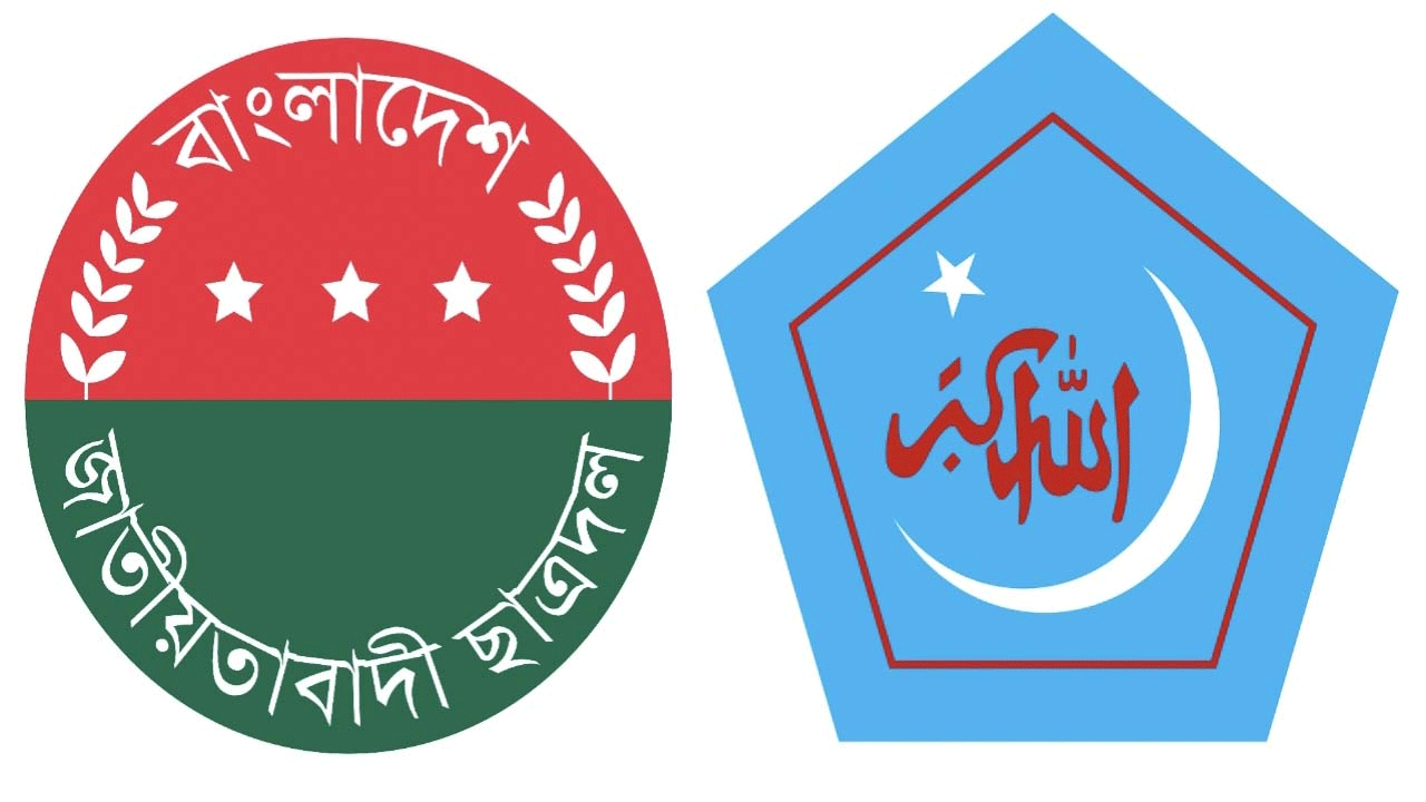 রাবিতে সংঘাত এড়িয়ে কৌশলী অবস্থানে ছাত্রদল ও ছাত্রশিবির