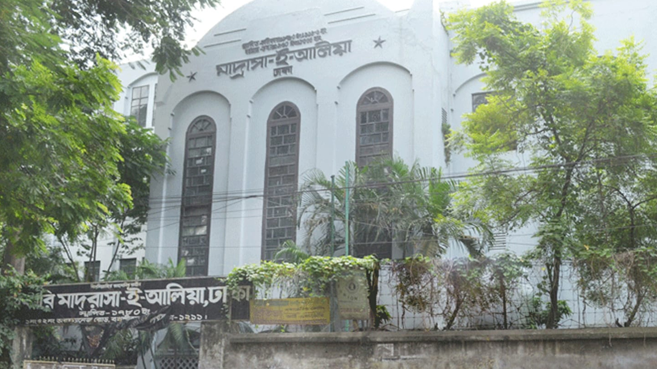 ঢাকা আলিয়ায় ১১ শিক্ষার্থী পরীক্ষায় অংশ নিতে পারেননি, ছাত্রদলকে