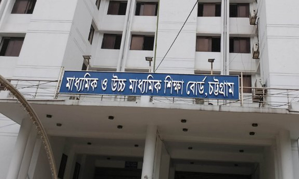 চট্টগ্রাম বোর্ডে এসএসসি পাসের হার ৫৯.৪৮ শতাংশ