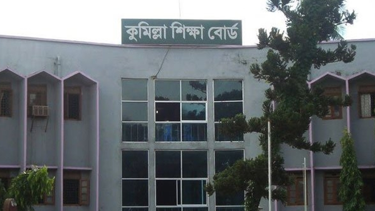 কুমিল্লা বোর্ডে এসএসসি পরীক্ষায় ফেল ৫০ হাজার, সবচেয়ে পিছিয়ে মানবিক