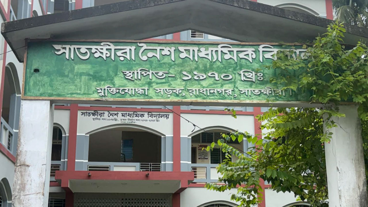 সাতক্ষীরার চারটি শিক্ষা প্রতিষ্ঠানে শূন্য পাস