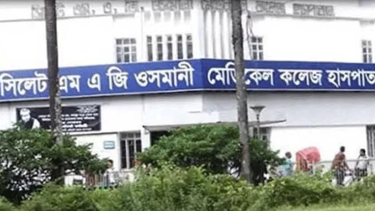 ওসমানী মেডিকেলের পাঁচতলা থেকে লাফিয়ে রোগীর মৃত্যু