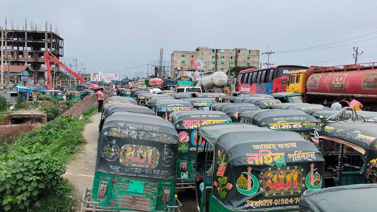 ব্রাহ্মণবাড়িয়ায় তীব্র গ্যাস সংকট: সব সিএনজি স্টেশন বন্ধ, ভোগান্তি
