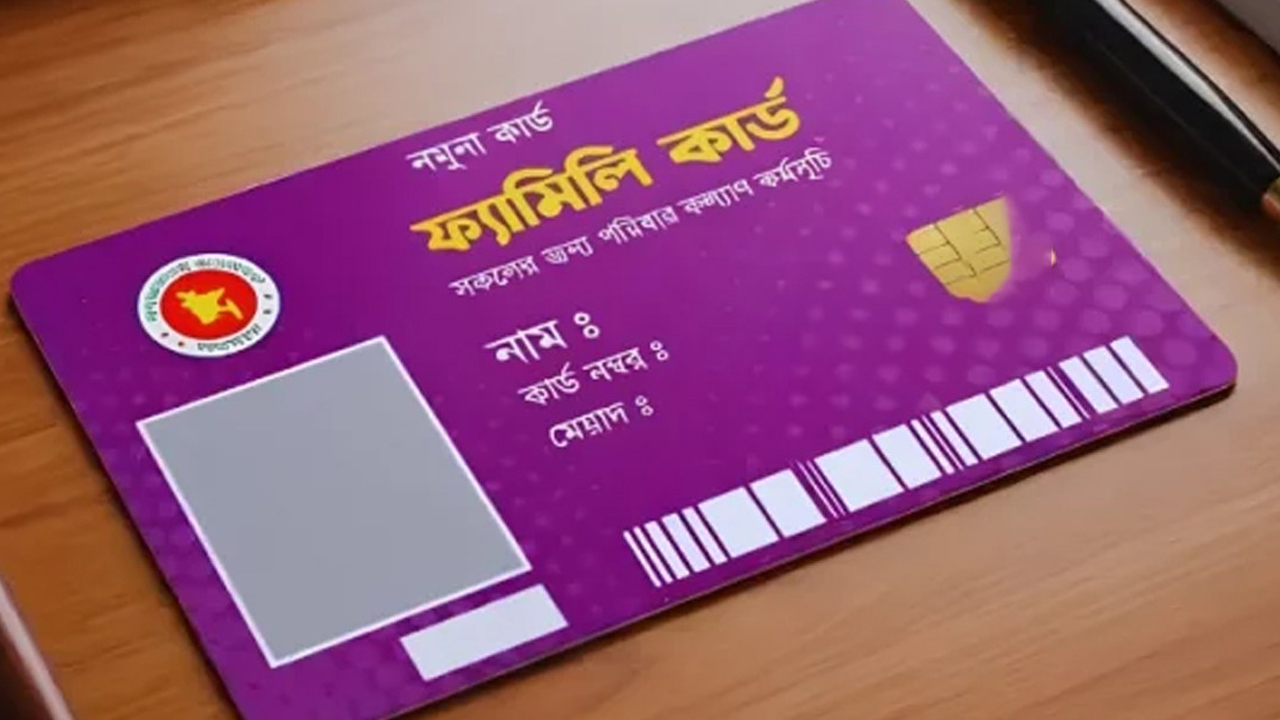 ফ্যামিলি কার্ড শুমারিতে অনিয়মের অভিযোগ