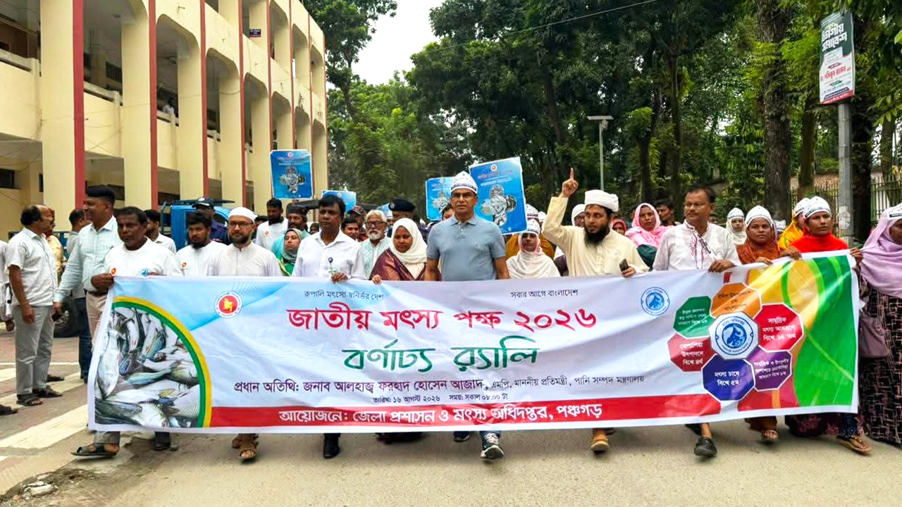 বিগত সরকারের অনিয়ম-দুর্নীতিতে বিদ্যুৎ খাত ক্ষতিগ্রস্ত হয়েছে