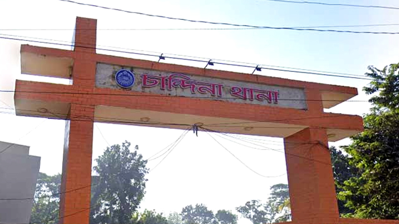 চান্দিনায় ঘরে ঢুকে গৃহকর্ত্রীকে পিটিয়ে হত্যা