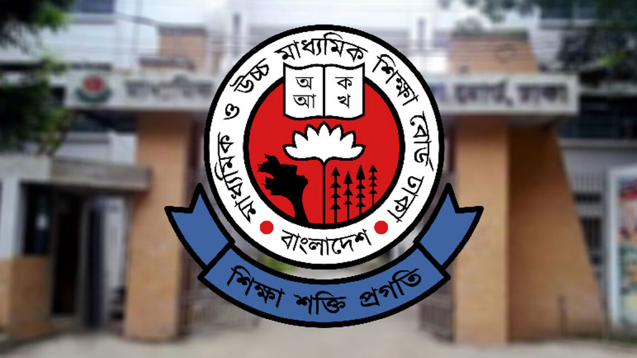 অ্যাডহক কমিটি নিয়ে শিক্ষা প্রতিষ্ঠানগুলোকে জরুরি নির্দেশনা