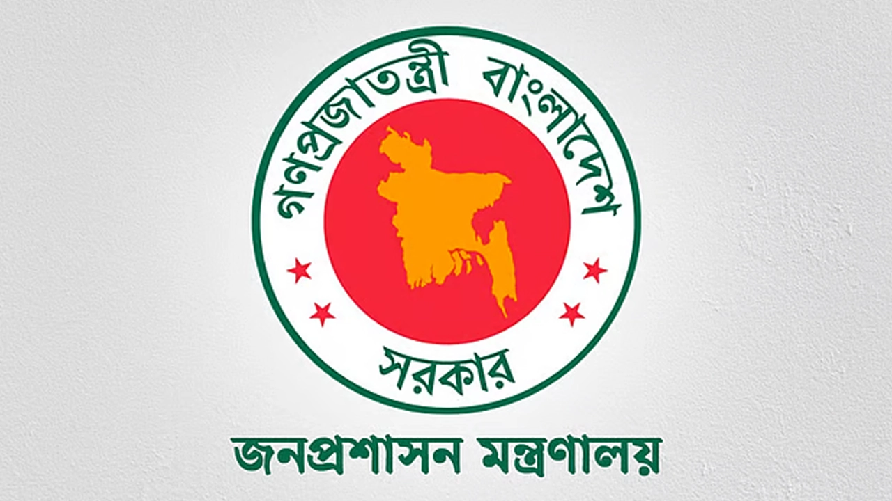৩ জেলার ডিসি প্রত্যাহার