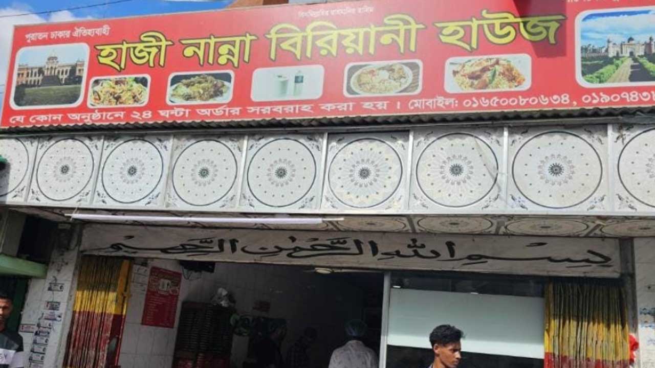 বান্দরবানে হাজী নান্না বিরিয়ানি হাউজে পোকা উদ্ধার, ১০ হাজার টাকা