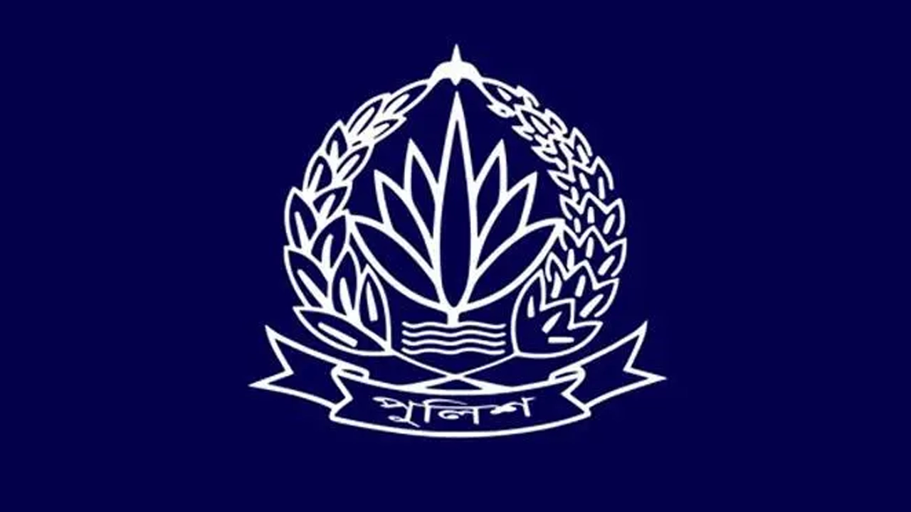 পুলিশের ১৩ কর্মকর্তাকে বদলি