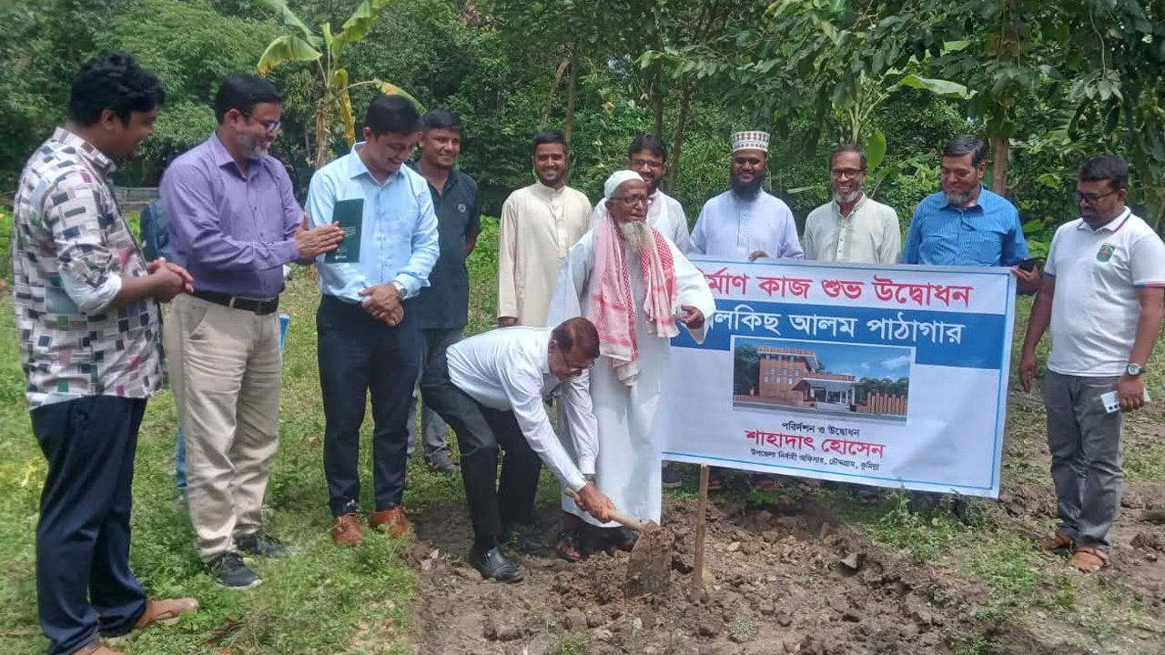 চৌদ্দগ্রামে বিলকিছ-আলম পাঠাগারের ভিত্তিপ্রস্তর স্থাপন