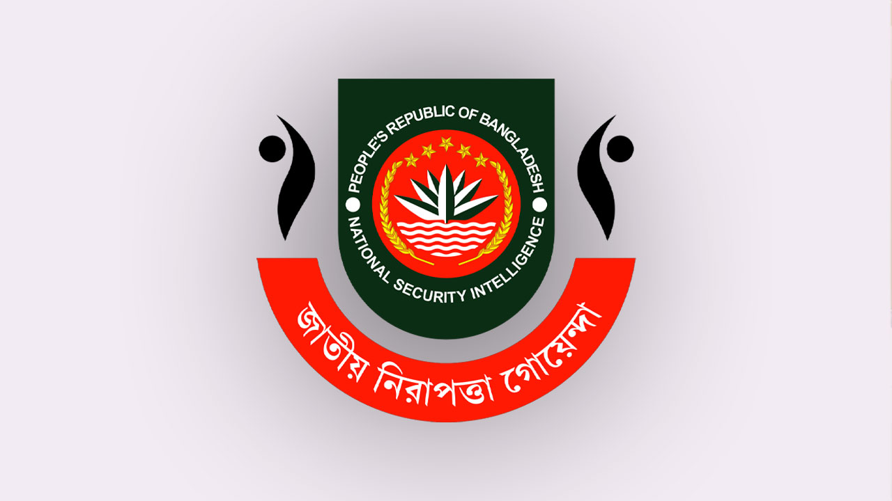 এনএসআই-এর পরিচালক পদে ৩ কর্মকর্তার নিয়োগ