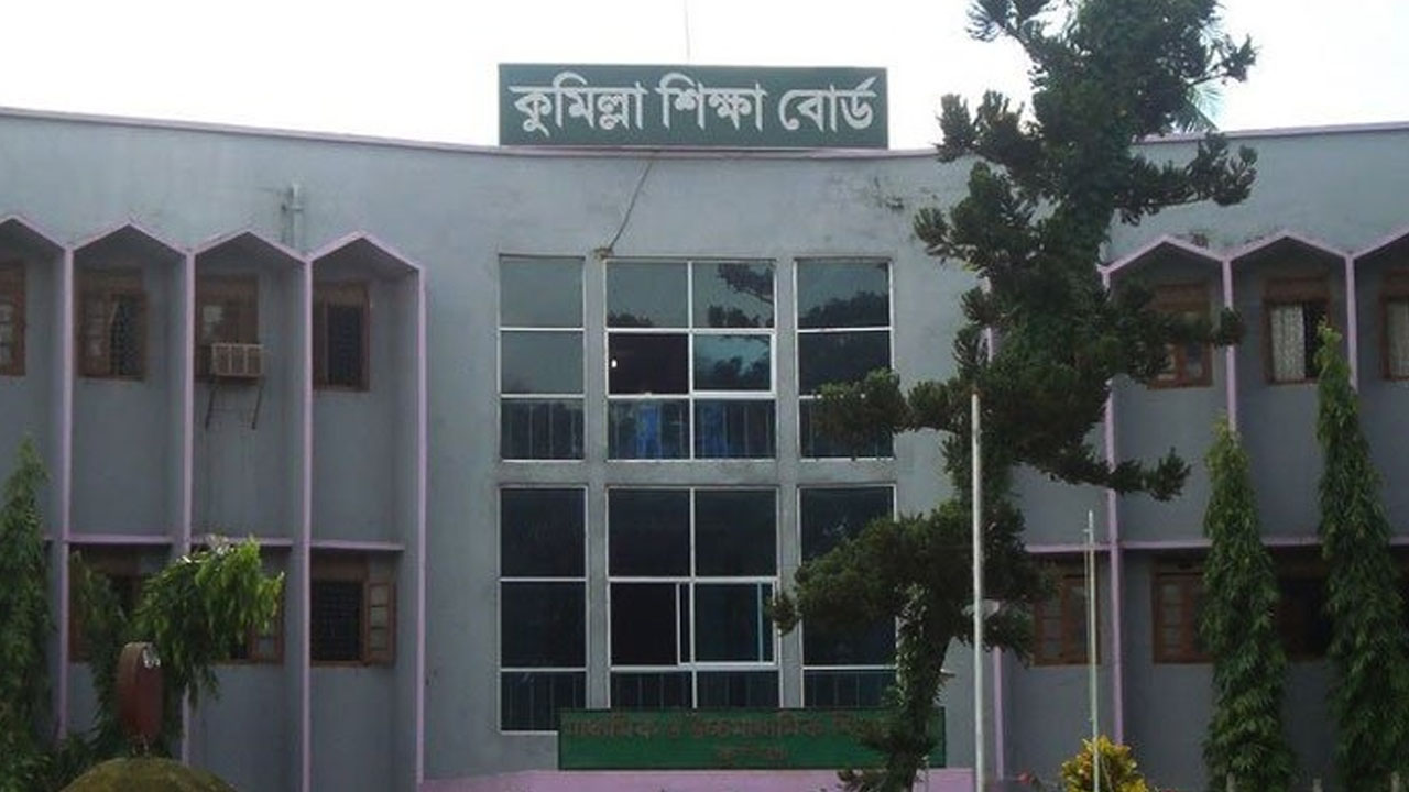 কুমিল্লা বোর্ডে এসএসসি ফল পুনঃনিরীক্ষণে রেকর্ড আবেদন