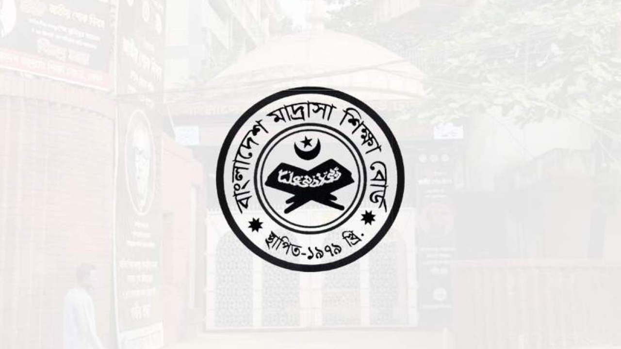 মাদরাসায় ঈদে মিলাদুন্নবী উদযাপনে বিশেষ নির্দেশ
