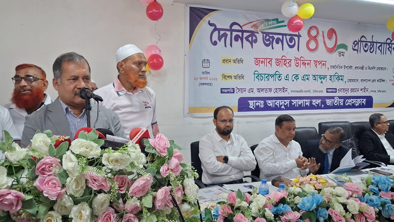 গণমাধ্যমকে প্রাতিষ্ঠানিকীকরণের আহ্বান জহির উদ্দিন স্বপনের
