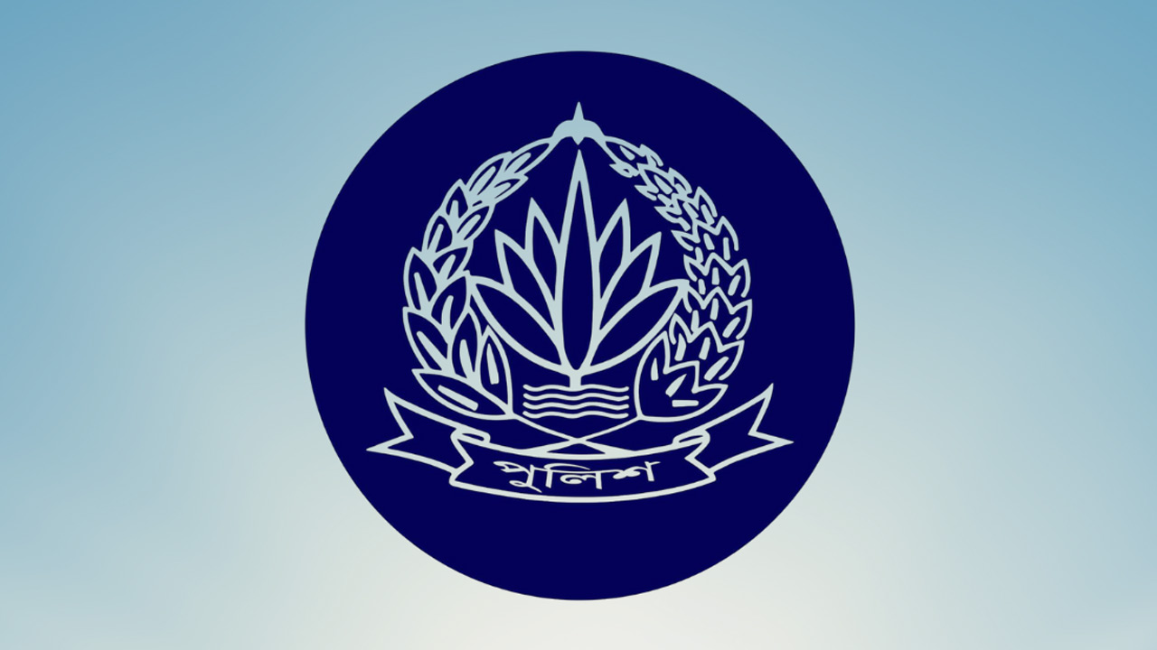 পুলিশের ১৭ কর্মকর্তাকে বদলি, দুইজনের আদেশ বাতিল