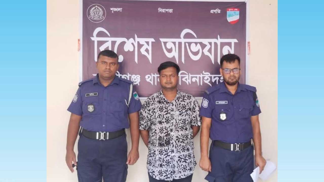 ঝিনাইদহে সাবেক ইউপি সদস্য সজল গ্রেপ্তার