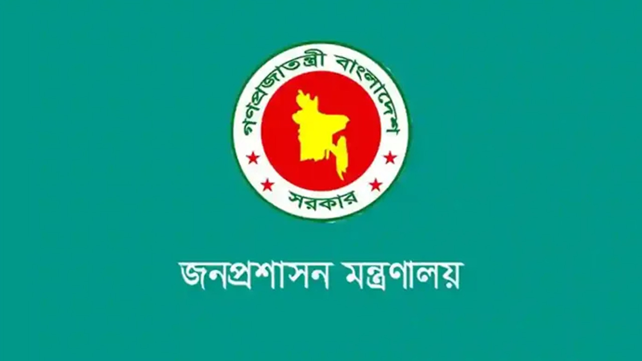 ১০ মাস কর্মস্থলে অনুপস্থিতির দায়ে সিনিয়র সহকারী সচিব বরখাস্ত