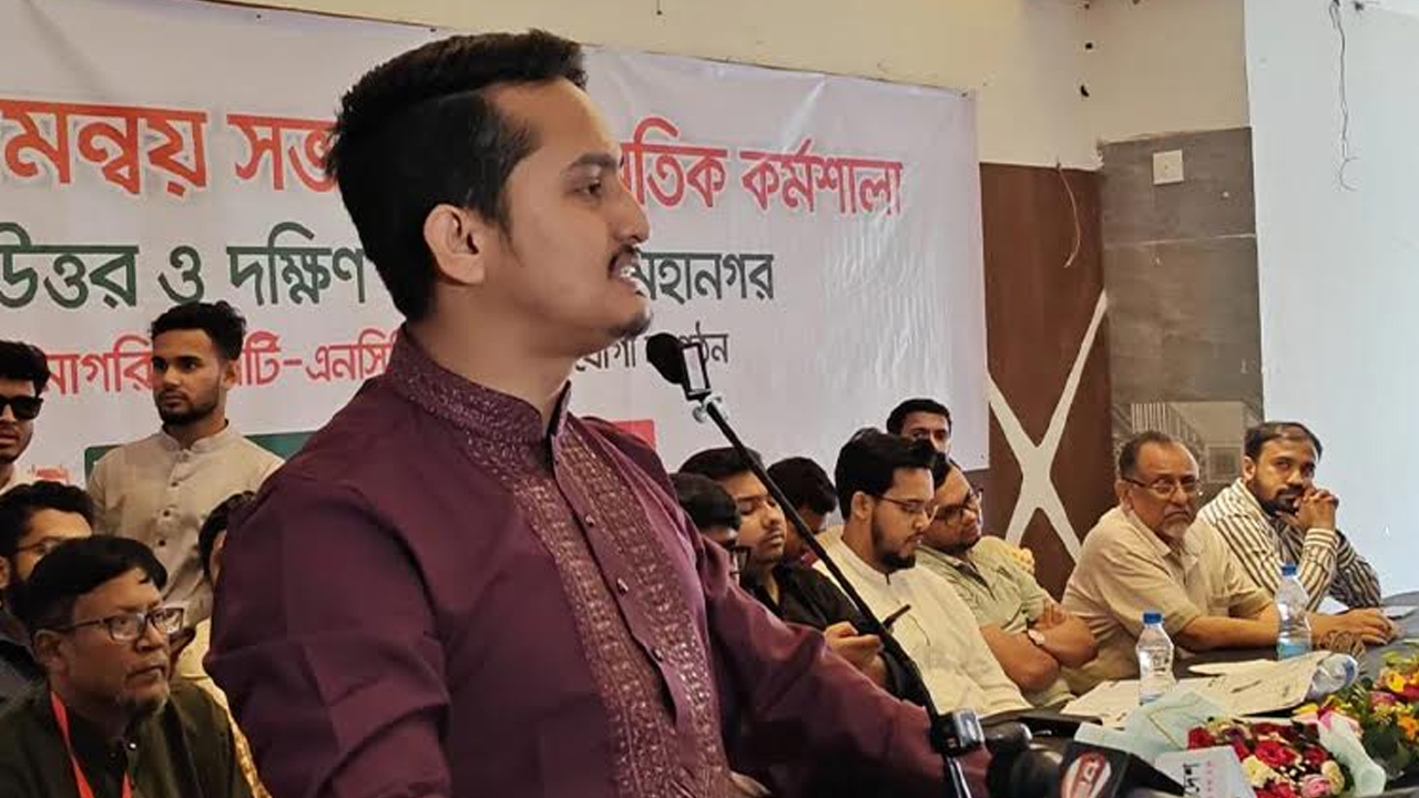 এনসিপি নেতা সারজিস আলমের বক্তব্যে বিএনপি সমালোচনা