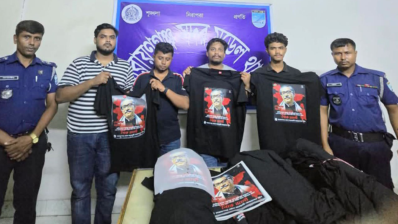 নারায়ণগঞ্জে নিষিদ্ধ দলের প্রচারসামগ্রী তৈরিতে ৪ গ্রেপ্তার