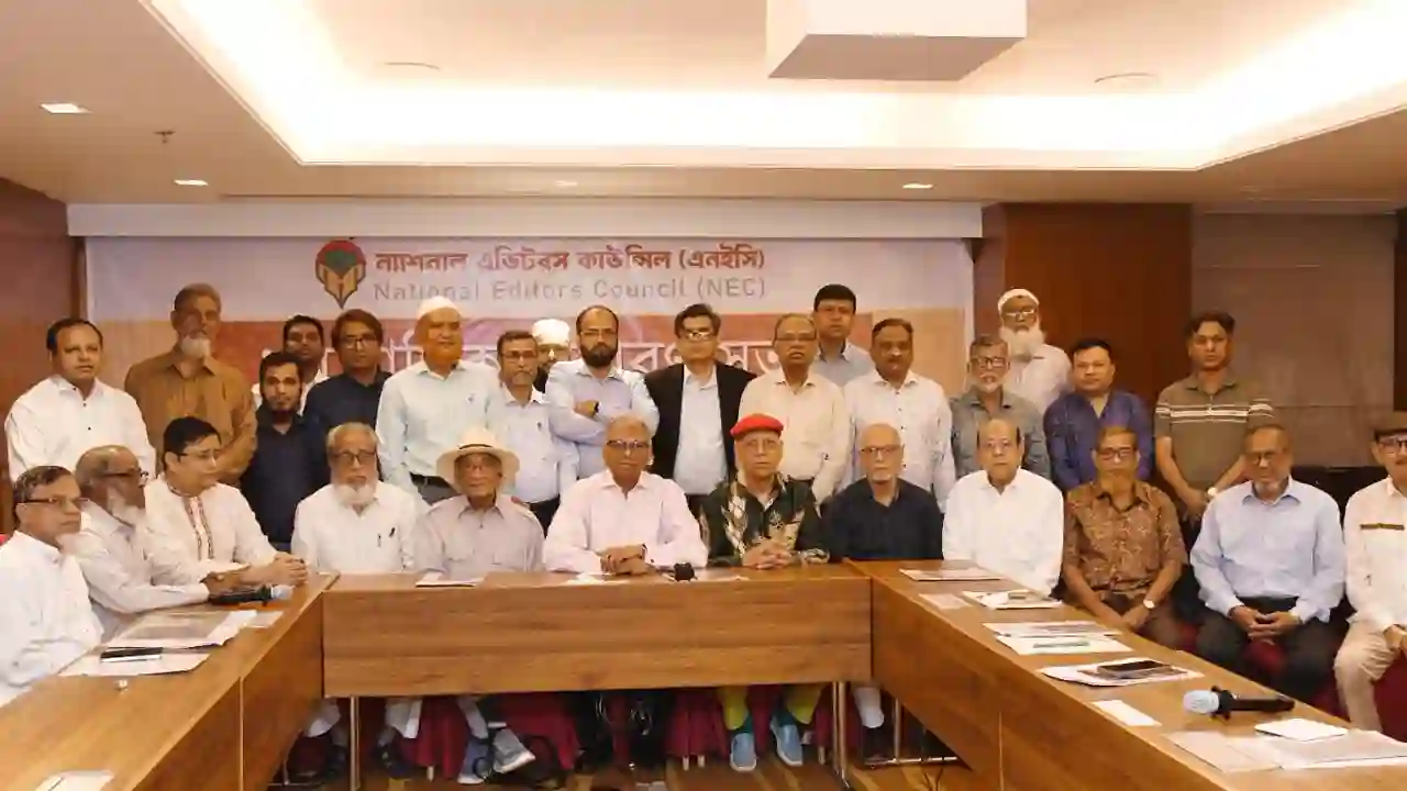 ন্যাশনাল এডিটরস কাউন্সিল গঠিত, শফিক রেহমান সভাপতি