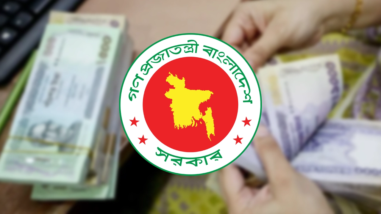 ৯ম পে-স্কেল নিয়ে এমপিওভুক্ত শিক্ষক-কর্মচারীদের বড় সুখবর