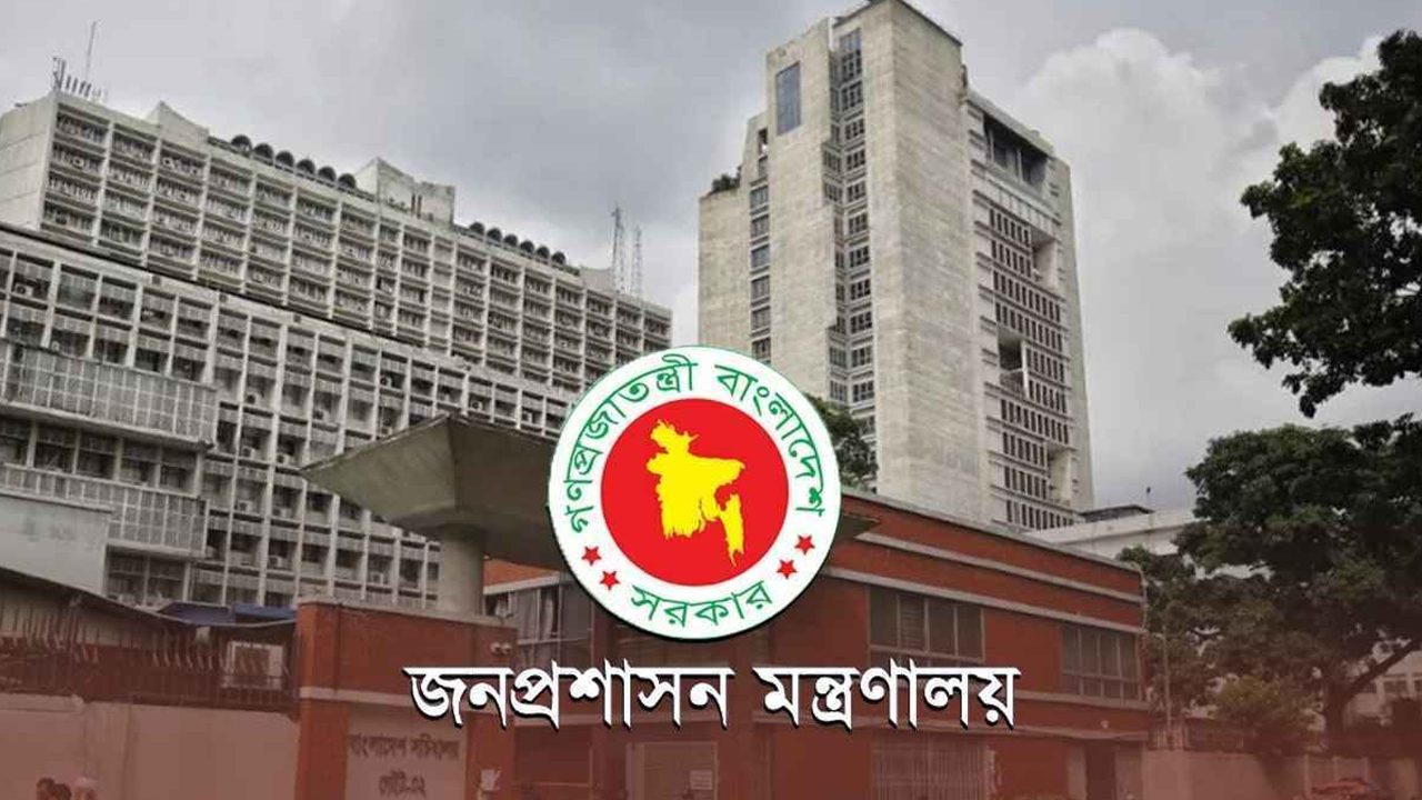 সচিব পদে পদোন্নতি পেলেন ৩ কর্মকর্তা