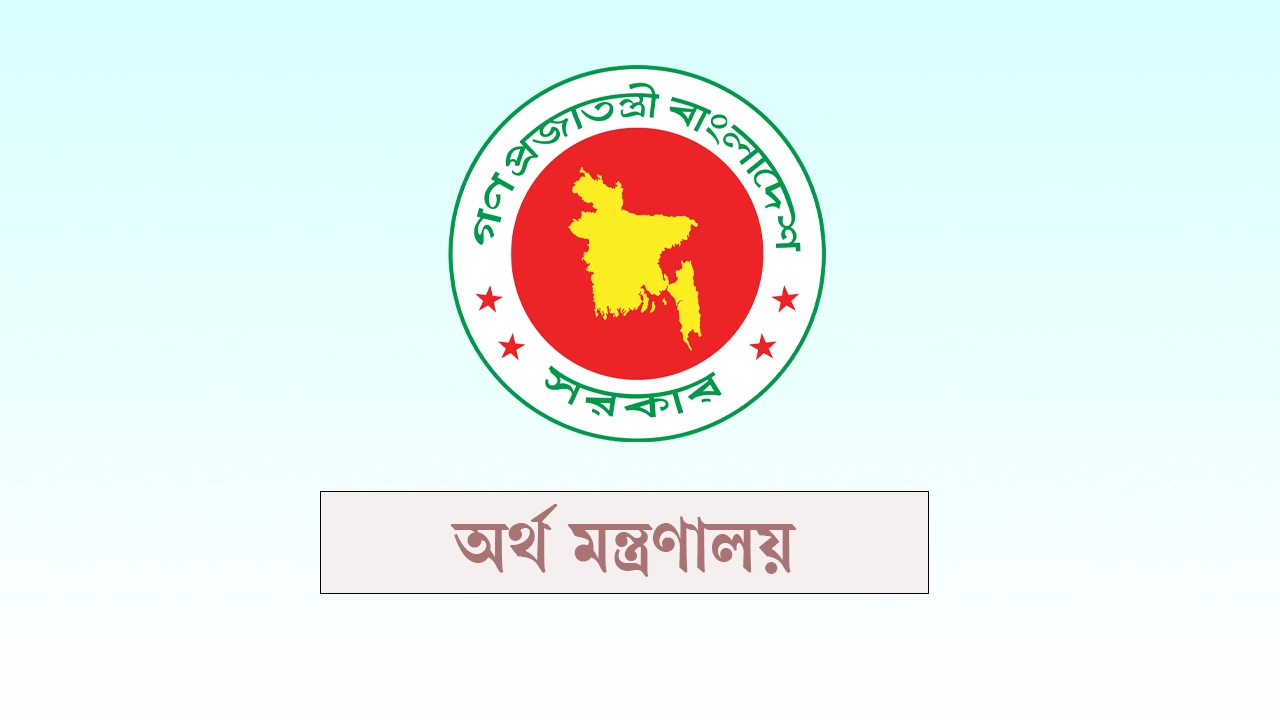 রাষ্ট্রায়ত্ত ৩ ব্যাংকের এমডি-সিইওর নিয়োগ বাতিল