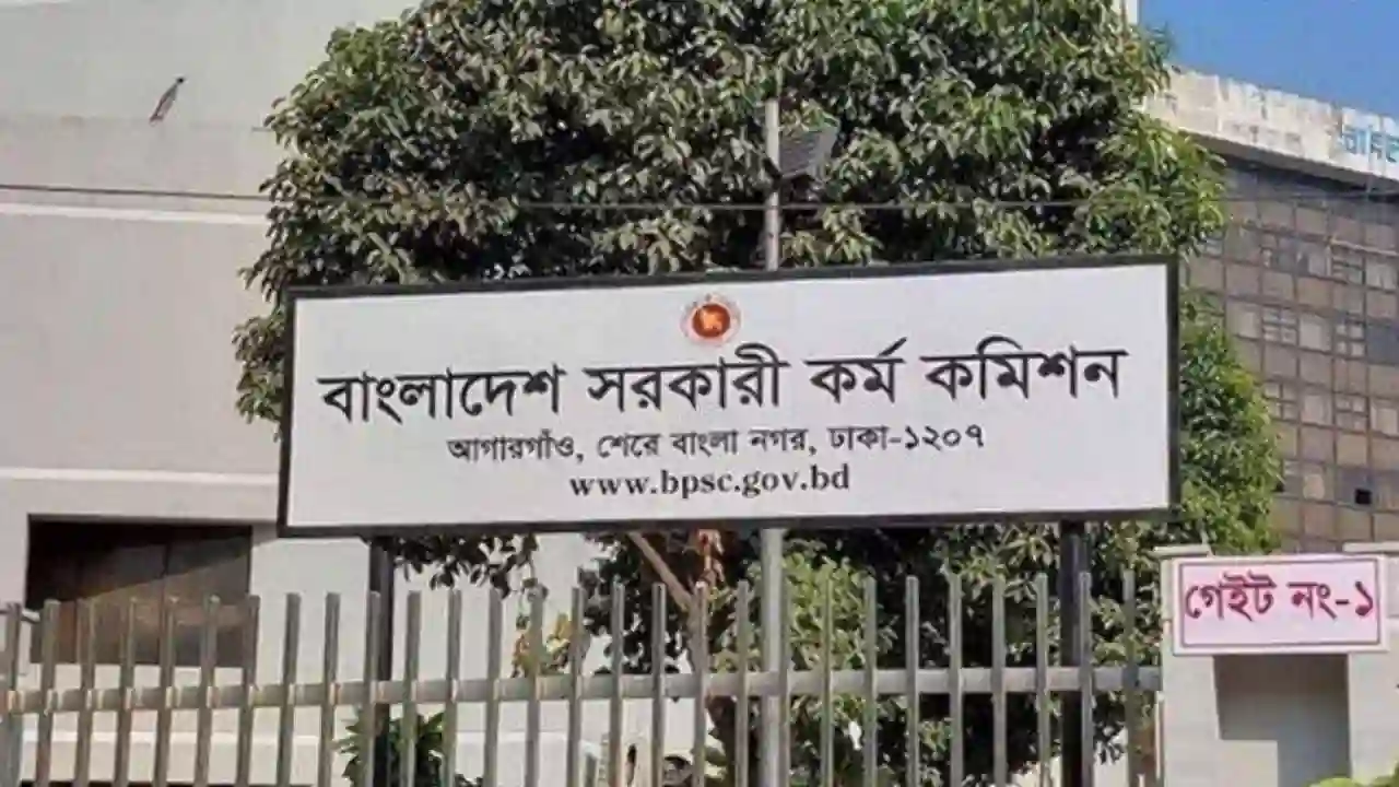 ৫০তম বিসিএসের মৌখিক পরীক্ষা শুরু হচ্ছে আগামী ১৩ সেপ্টেম্বর
